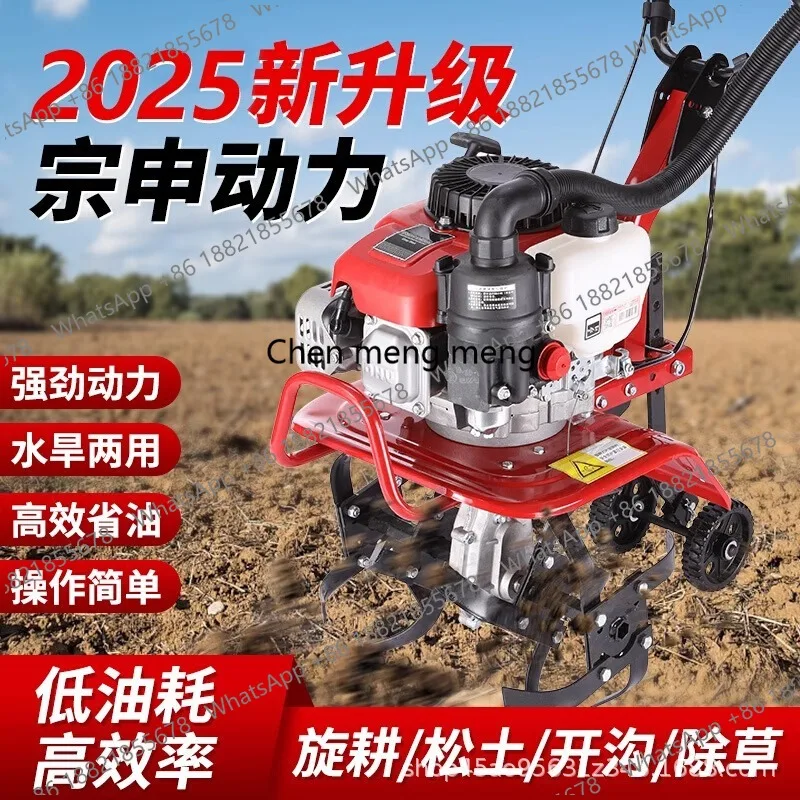

Small-scale agricultural household hoeing, weeding, loosening soil, ditching, plowing, paddy field rotary tiller