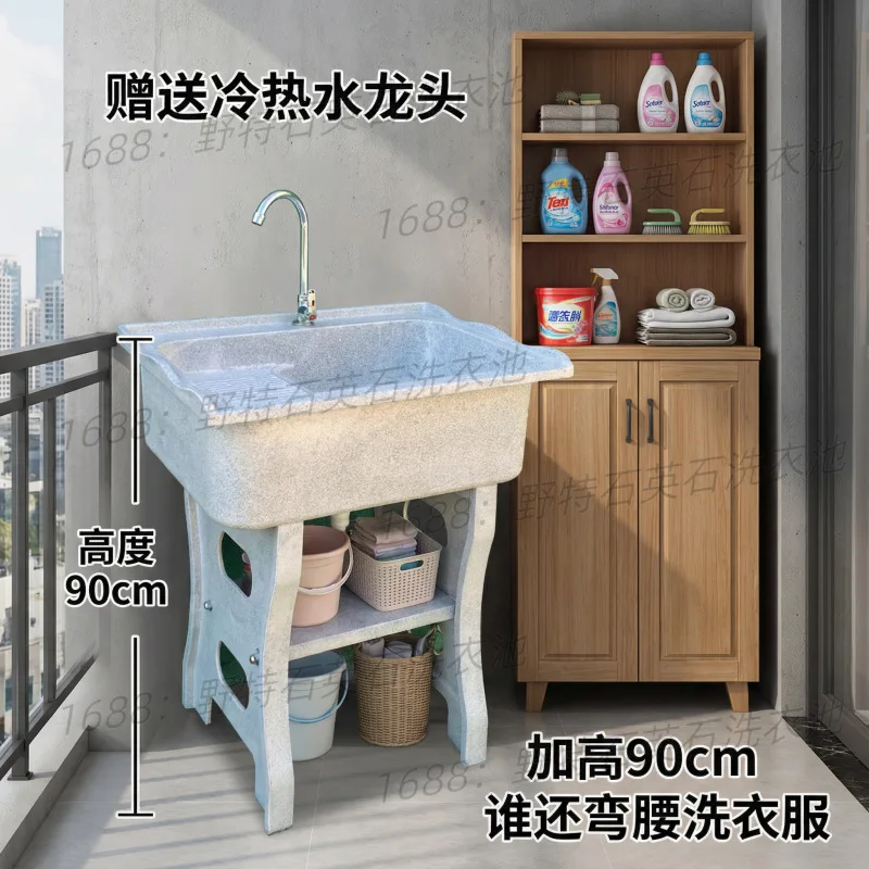 Raised 90cm quartz stone laundry pool with hot and cold faucets, household balcony, courtyard, washboard, laundry table