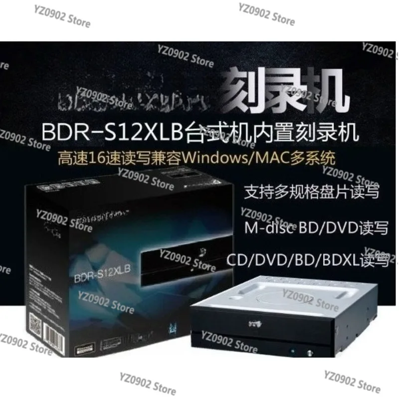 Built-In Blu-Ray Bu…