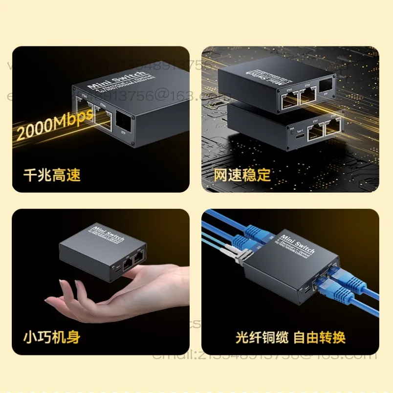 Mini 5-port Gigabit switch optical port industrial aluminum alloy shell wall hanging