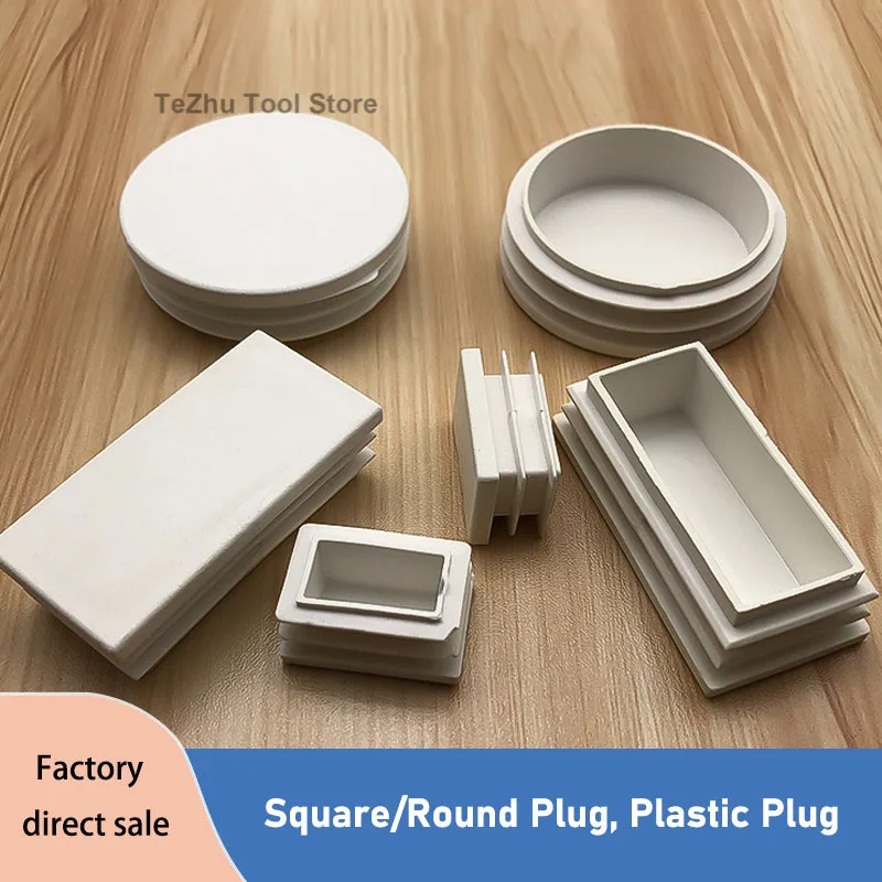 Square/Round Plug, Plastic Plug, Stainless Steel Tube Plug, Hole Plug, Waterproof Cover, Table Foot Pad, Chair Cushion Foot