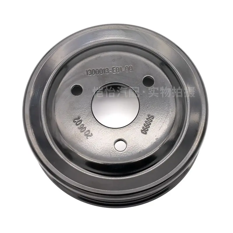 

DONGFENG DFSK SOKON GLORY 580 FENCON IX5 water pump pulley wheel 1.5T engine