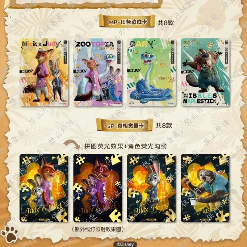 Card.Fun أصيلة جديدة بطاقة Zootopia الطبعة البلاتينية بطاقات قابلة للجمع كرنك آند جودي فيلم وبضائع أنيمي هدايا عيد الميلاد