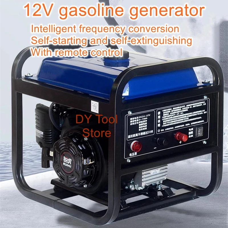 Air conditioning generator intelligent frequency conversion automatic start vehicle 12v parking generator can be charged