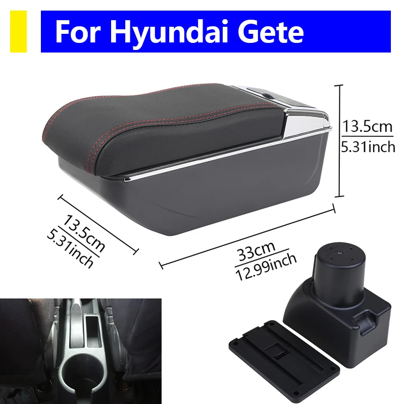 

Автозапчасти для Hyundai Getz, ящик для хранения центральной консоли, подлокотник, автомобильные принадлежности, органайзер, аксессуары для салона автомобиля