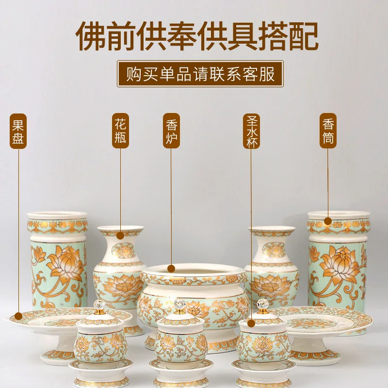 High-end Buddhist hall supply ceramic lotus incense burner vase fruit plate water cup Buddha supply Xianjia set