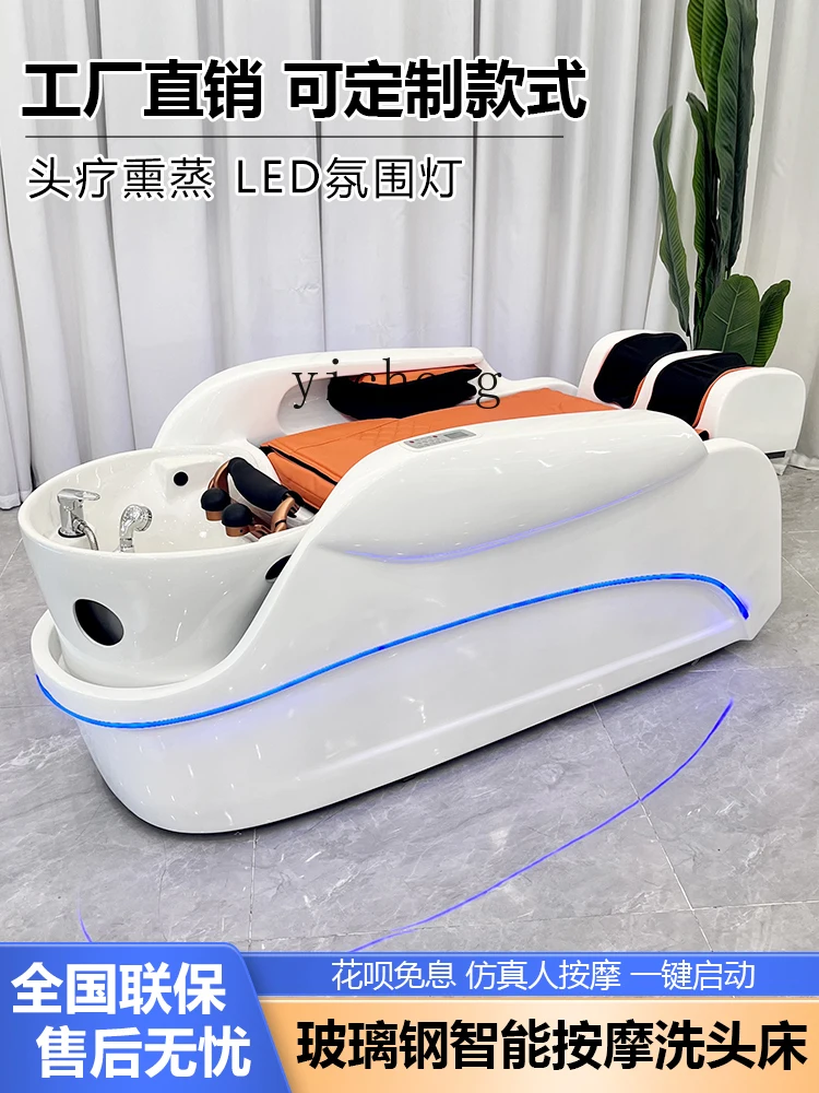 Zc Automatic Intelligent Electric Massage Shampoo Bed Hair Salon Water Circulation Fumigation Head Health Care Hair Shop Bed