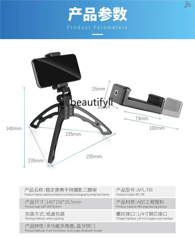 Asmt42 Neue Tragbare Douyin Live Desktop Anti-shake Klapp Universal Handheld Faul Stativ Handy Halter