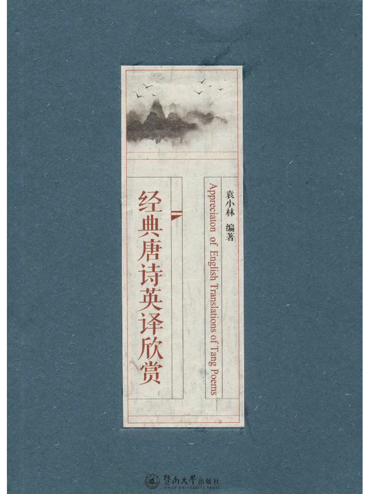 

Book-Winshare Appreciation Of Classic Tang Poetry With English Translation