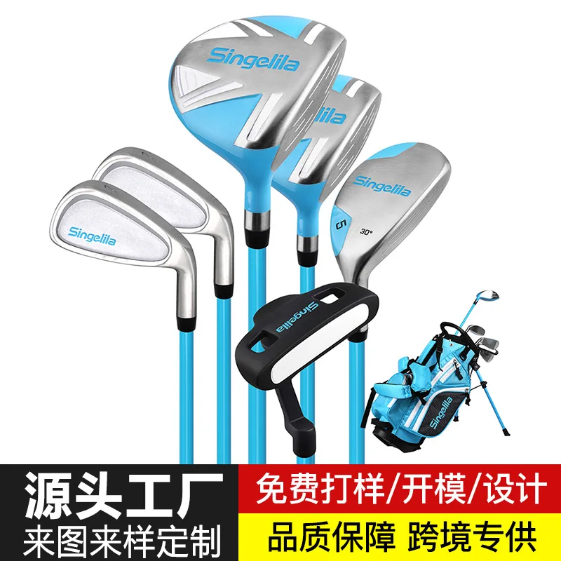 مجموعة نوادي الجولف الكاملة للأطفال المبتدئين من الأولاد والبنات المراهقات