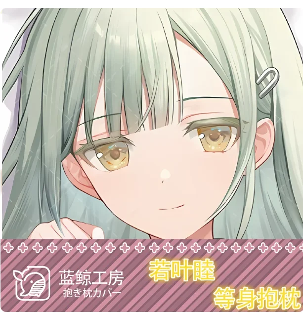 Anime Yuki Suou Sexy Dakimakur - Cosplay Anime Yuki ulasan dan harga