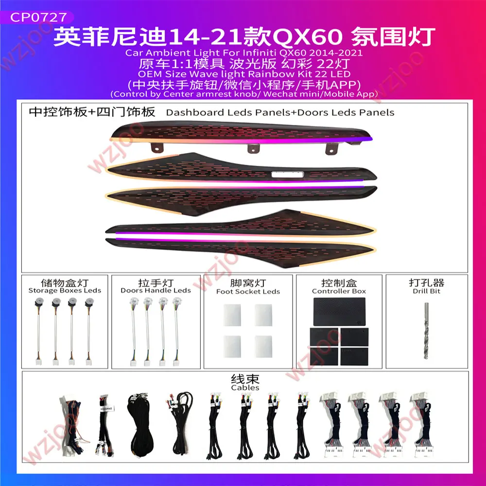 

car interior lighting For INFINITI QX50 18-24 Q60Q60S 16-19 Q70 M25/M35 11-21 upgrade Car accessories Trim Strip Atmosphere lamp