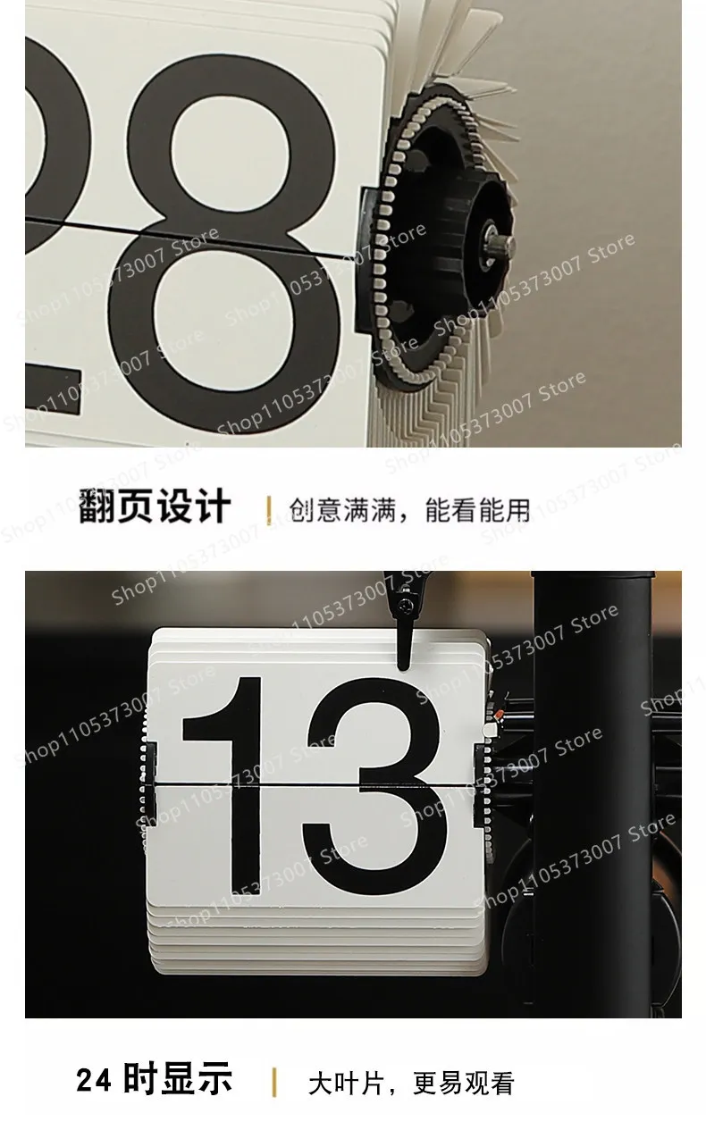 Automatic page turning clock desktop ornament retro mechanical watch ornament