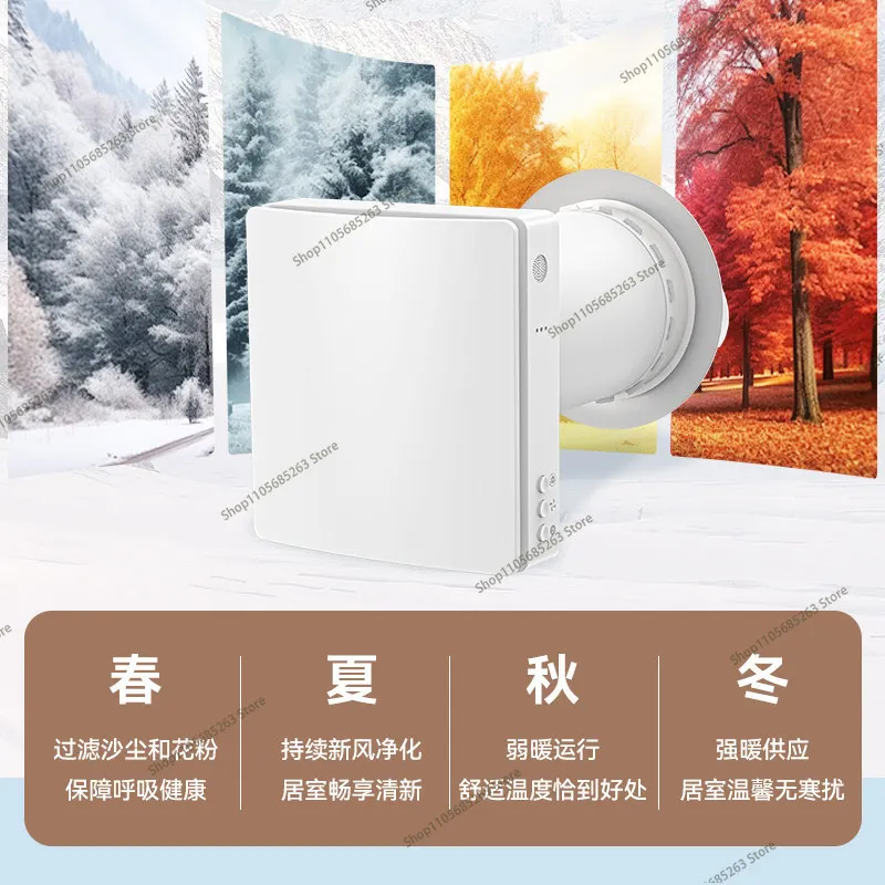2026 Ductless Air Recuperator Heating Single Room Ventilation System