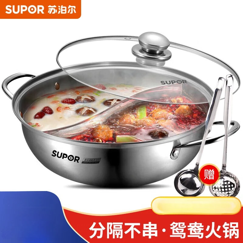 SUPOR 304 stainless steel soup pot small red circle double bottom stew pot Chinese hot pot gas induction cooker universal