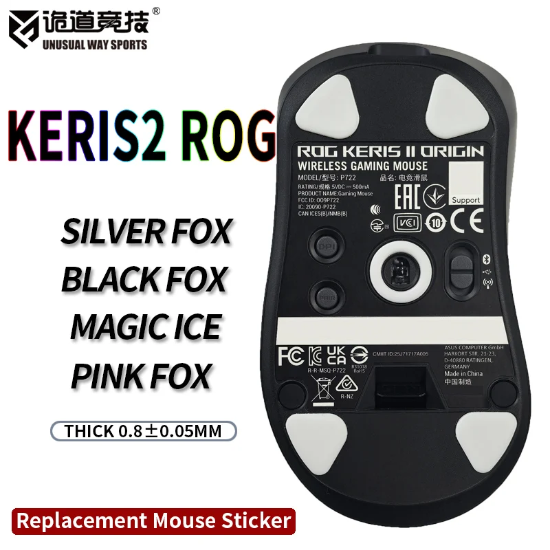 UnusualWaySports Mouse Skates Feet ROG Keris2 RGB Origin Cambered Surface PTFE Anti Collapse Magic Ice Pink Black Silver Fox