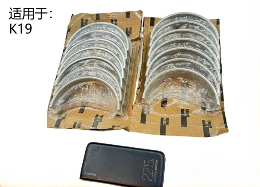 K19 Large And Small… - image