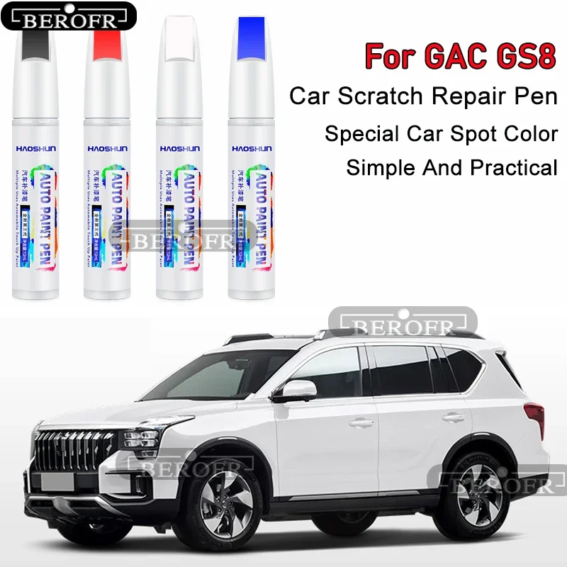 For GAC Trumpchi GS8 refinish paint pen ink seal green magic speed silver special auto supplies accessories