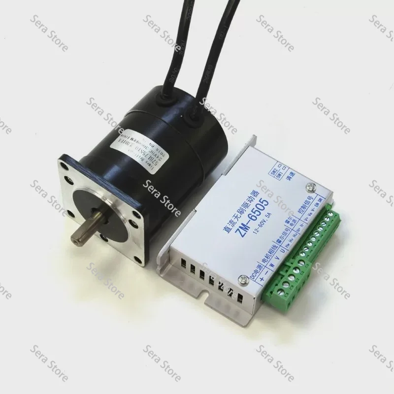 57BL75S10-230 Brushless 100W24V36V Motor Drive Set DC Speed Regulation