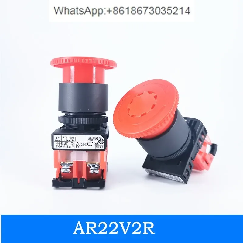 AR22V2R-11R/02R emergency stop button switch, mushroom self-locking emergency stop switch