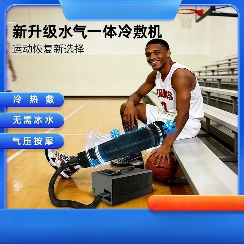 Water-air integrated ice compress machine Cold Compression Therapy Machine