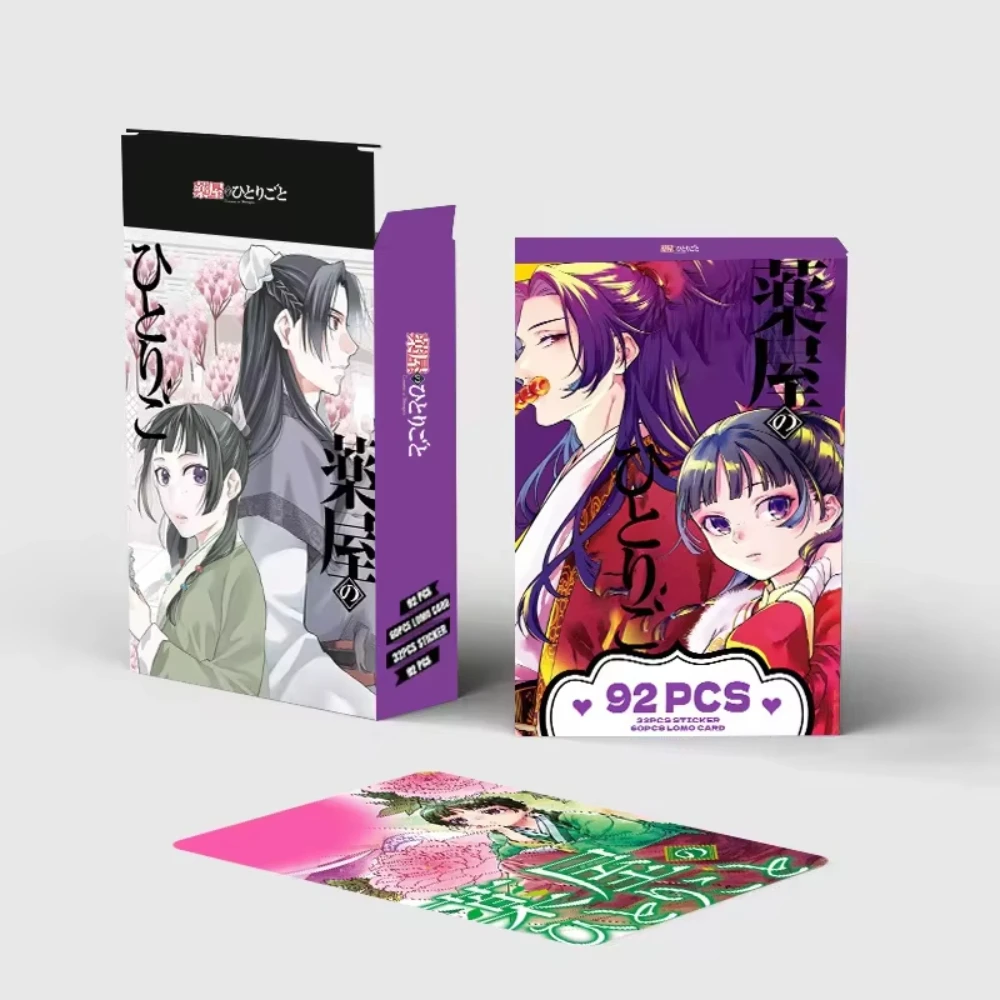 

﻿ 92 шт., карты «Дневники аптекартии», коллекция аниме, бумажные карты, мини-наклейки, косплей, фестиваль, игрушки, подарки для фанатов, друзей