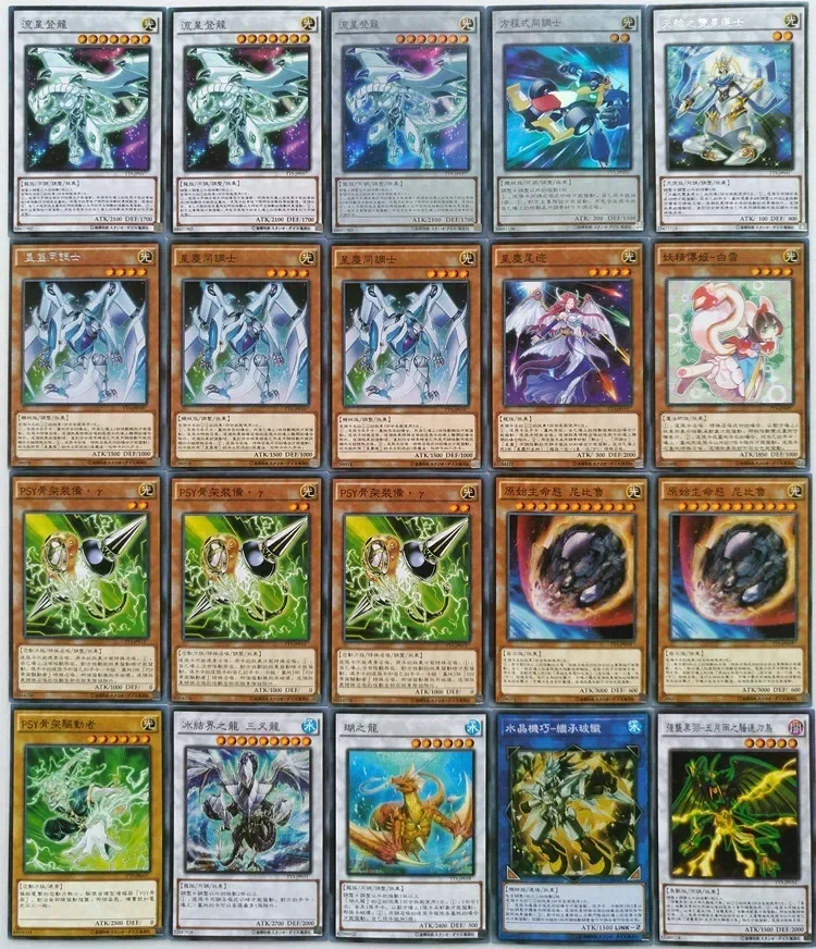 Yu-Gi-Oh Collectible Battle Card  Homophonic Group Meteor Dragon Stardust Wake Waste Technology Belongs To The Stardust