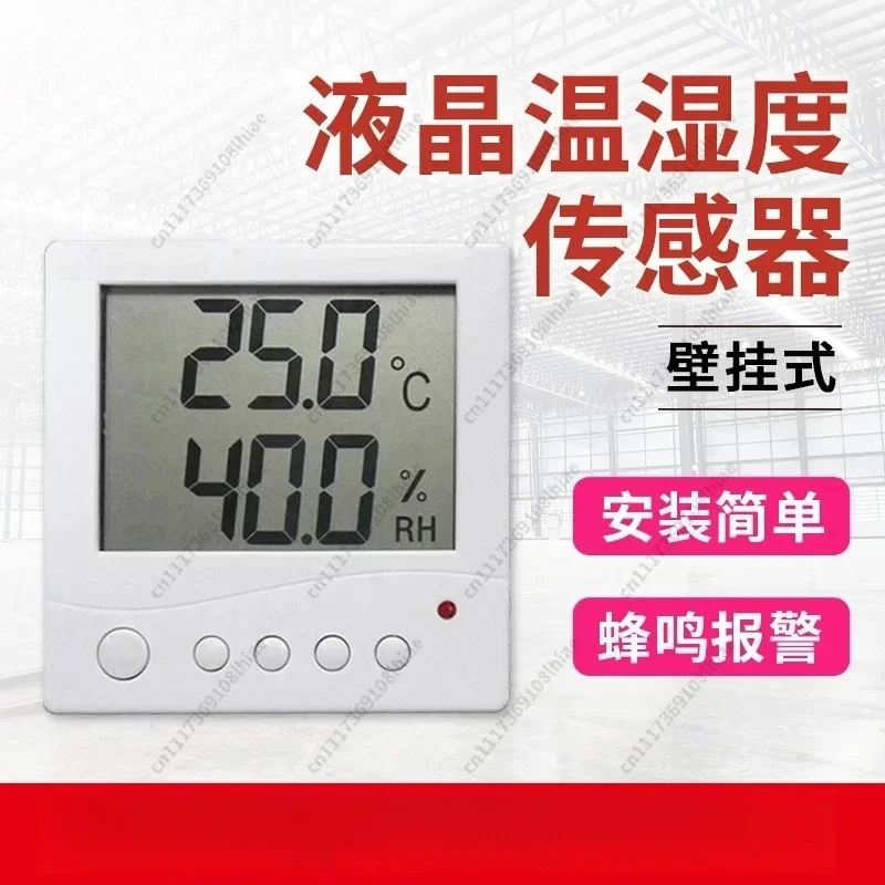 Temperature and Humidity Sensor Temperature and Temperature Data Collection Monitoring RS485 LCD Transmitter