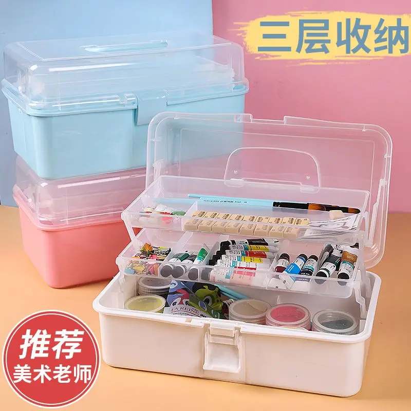 Student Toolbox Three-layer Stationery Storage Box Portable Portable Storage Box Nail Box, Medicine Storage Box Desk Organizer