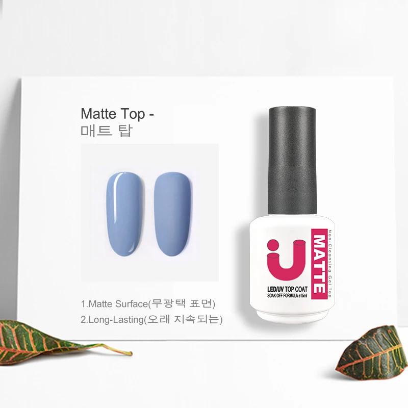 ラバーベースとトップコートジェルネイルポリッシュ uv 15 ミリリットル半永久ベースジェルワニスマニキュアマットトップスーパーブラックホワイトジェラック