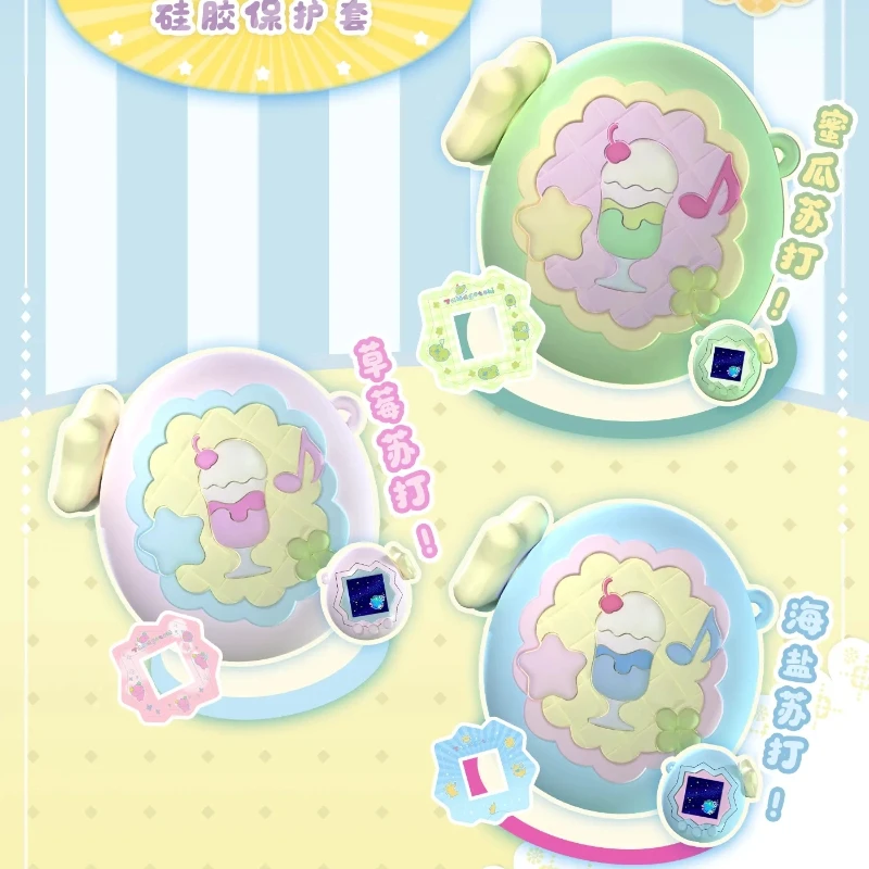 Hot Sale Tamagotchi paradise Electronic Pet Toy Cute accessory Silicone protection Case panel paper Star Knob protection Decorat