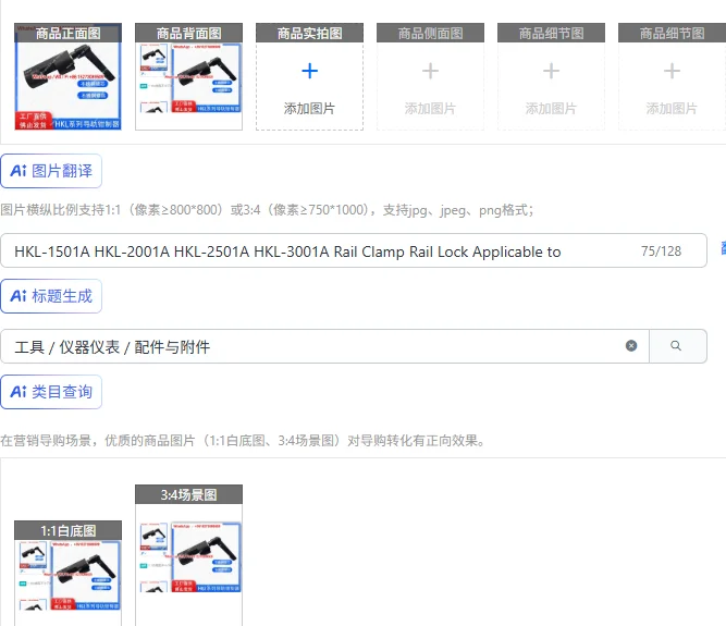 HKL-1501A HKL-2001A…