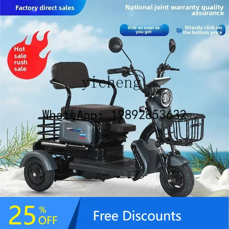 A1  electric tricycle three-seat pick-up and drop-off children's household small men's and women's battery cars elderly electric