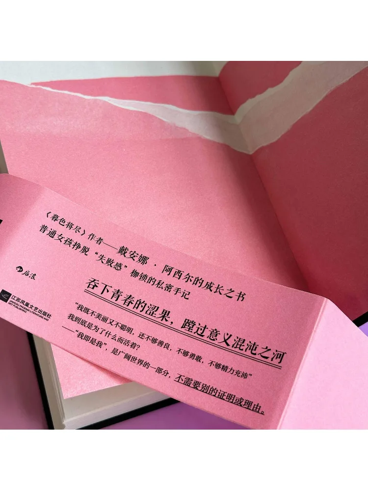 Książka-Winshare Długa Księga Reklamacji