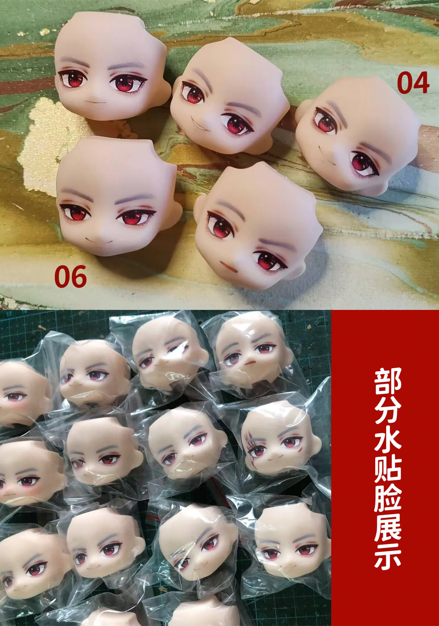 Love and Deepspace Sylus Handmade OB11 Face Shell GSC BJD Doll Accessories Game Props  Anime Figure Game Toy For Kids Gifts