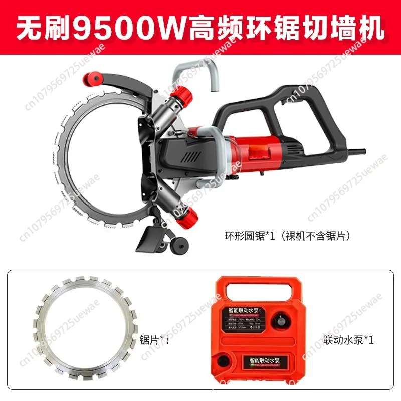 New Brushless High Frequency Ring Saw Electric Cutting Machine Portable Cement Open Wall Wall Puncher