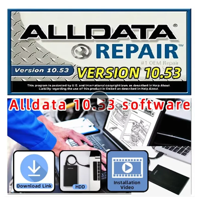 Hot Car Software Automotive 10.53 alldata Car Repair Software all.data download alldata auto diagnostic sofware