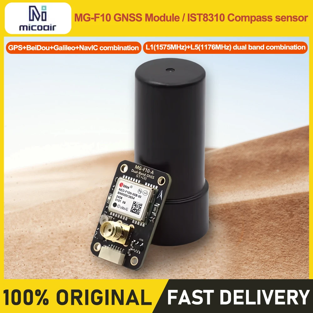 

Двухчастотный модуль GNSS MicoAir MG-F10 L1+L5 с двухчастотной GPS-антенной с четырьмя рычагами Compass IST8310