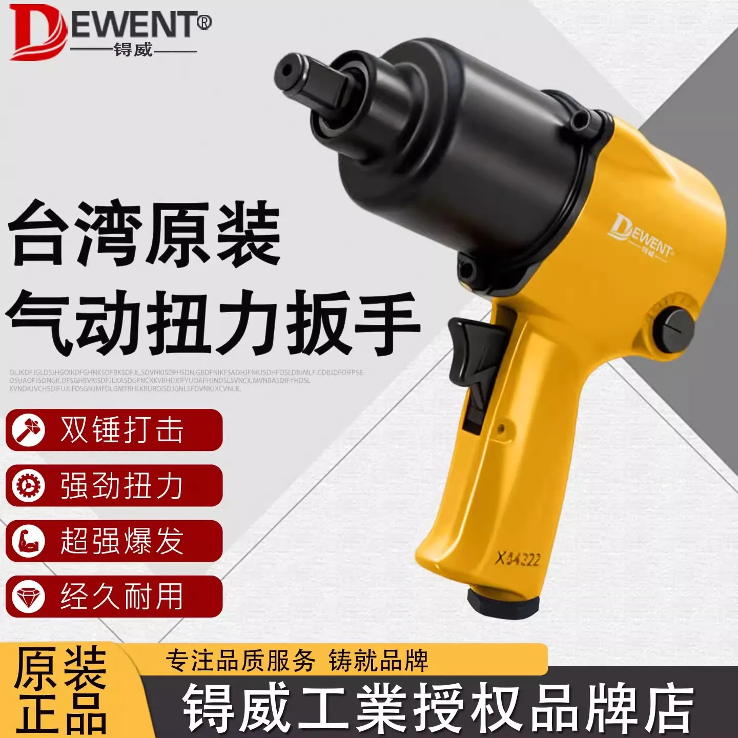 At-5044 Pneumatic Powerful Torque Wrench Air Wrench 1/2 Small Air Gun Air Trigger Air Wrench