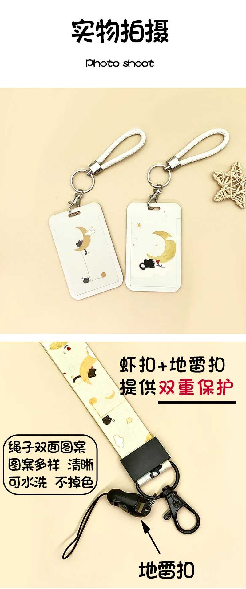 Niedliche kleine schwarze Katze, Cartoon-Kartenhülle, Buskarte, Zugangskarte, Ausweishalter, langes Seil, Umhängeband, Lanyard, Abzeichen, Schutzhülle – Detail 7