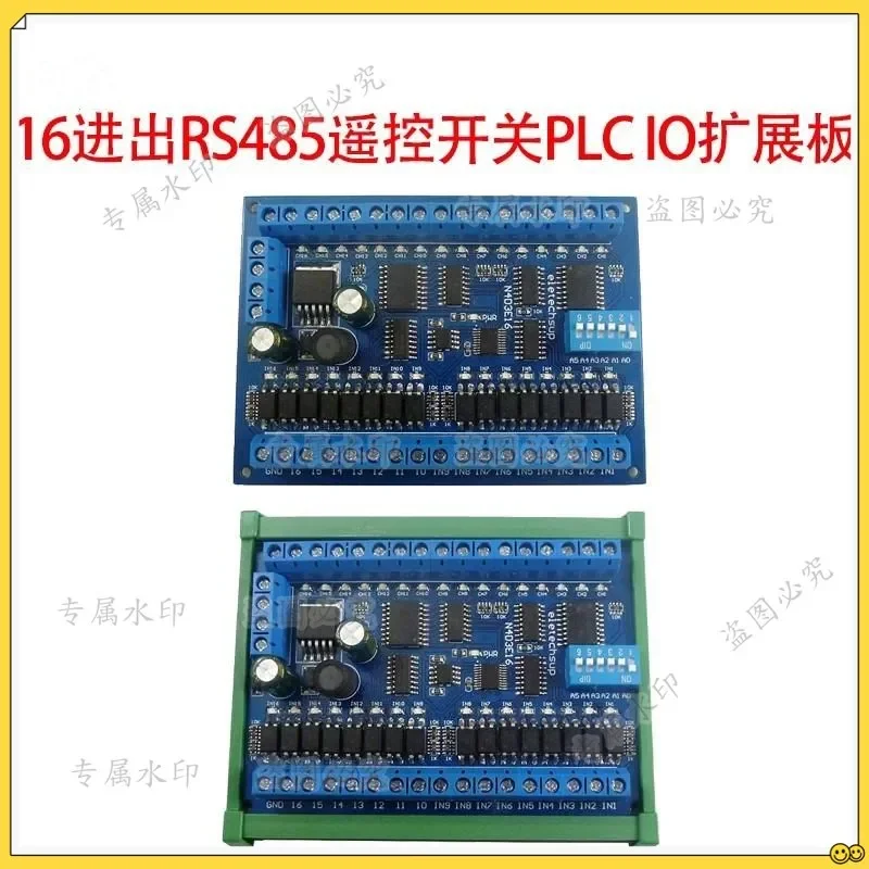 DC 12V 24V 16 in 16 out RS485 remote control switch PLC IO expansion board Modbus RTU module