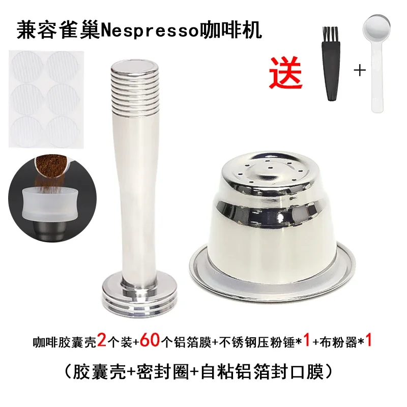 

DIY Refillable Coffee Pod with Capsule for Nespresso Machines, Reusable Coffee Capsule for Perfect Espresso at Home