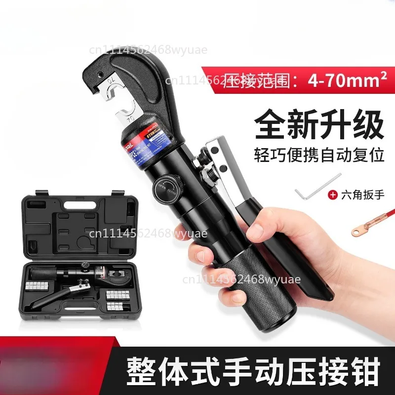 APR-70 All-in-One Aluminum Manual Hydraulic Crimper - Cable Press Tool for Copper/Aluminum Terminals, Electrician Tool