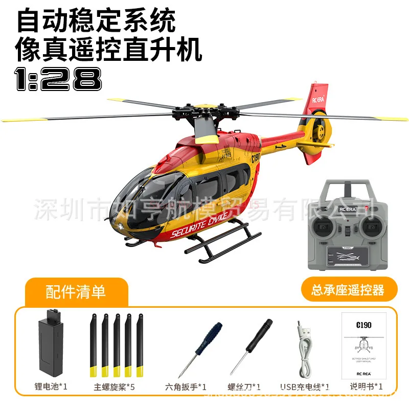 C190 Fixed Height Remote-Controlled Helicopter Brushless Motor With Optical Flow Electric Model Tailgate Armed Simulation Rc RTF