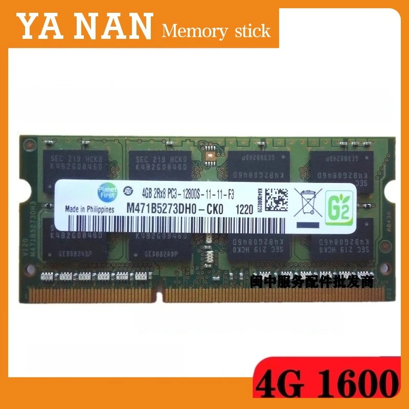 

For Samsung 4GB 2RX8 PC3-12800S DDR3 4G 1600 Laptop Memory 1.5V