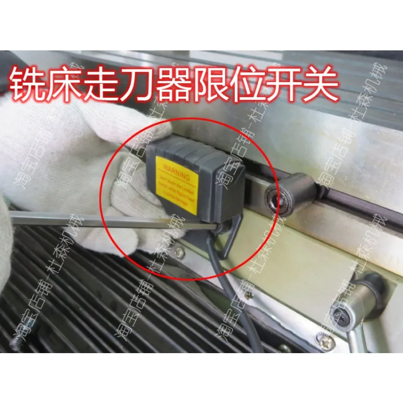 Tool feeder limit switch ALSGS Aaron Tongyi Jianfeng feeder travel switch collision block