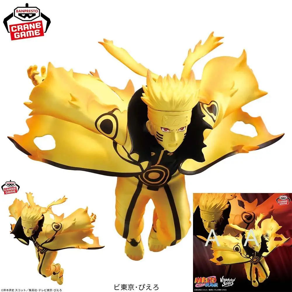 

BANDAI Banpresto Brand new spot goods Naruto Shippuden Uzumaki Naruto Figure Model Anime Genuine Boxed Toy