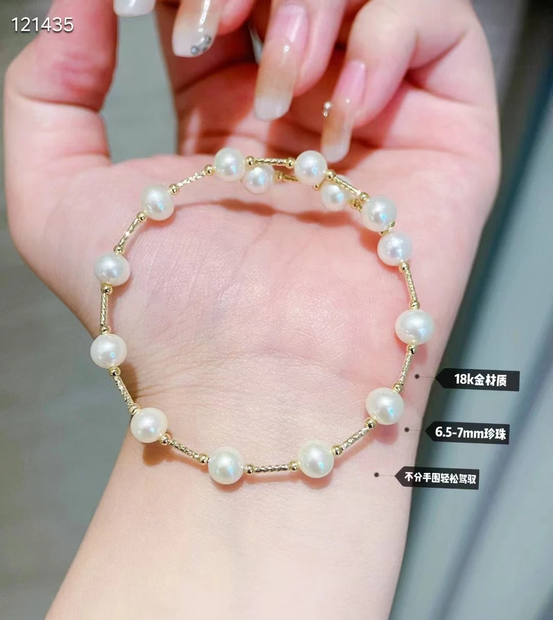 

XCL SIMPLE ELEGANT 18K NATURAL PEARL SPRINGY BRACELET FINE JEWELRY FOR DAILY WEAR ALL SEASON GIFT