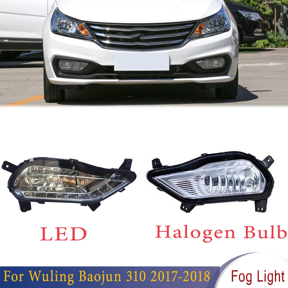 Front Bumper Fog Lamp LED Halogen For Wuling Baojun 310 2017-2018 Daytime Running Light Daylight