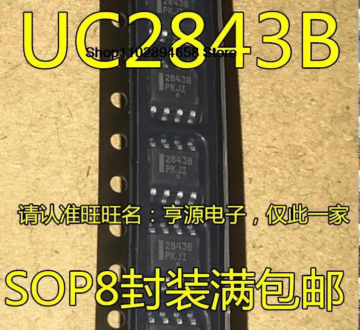 

5PCS UC2842B 2843 2844 2845 3842 3843 3844BDR2G 3845BD1R2G